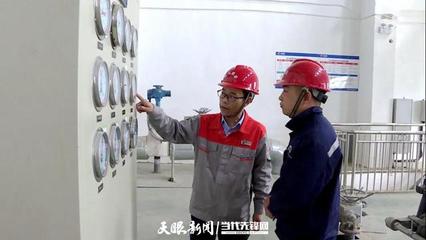 「这里是贵州 美景+美业」瓮安:推动磷化工向绿色工厂、智能制造转型升级